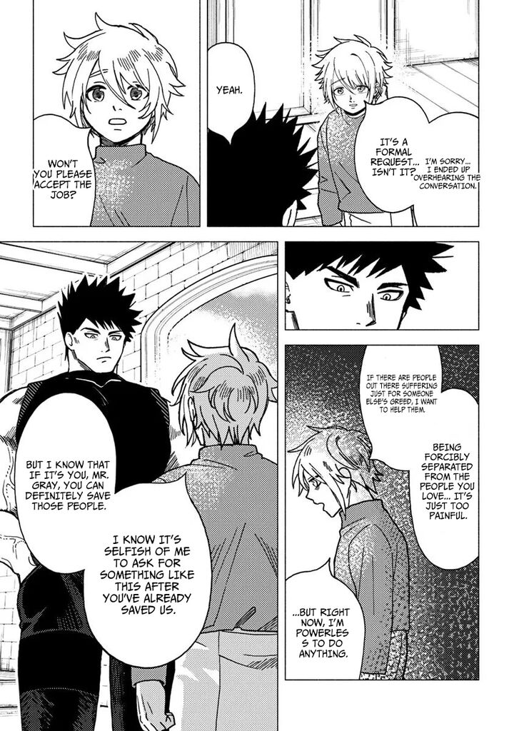 Akuninzura Shita B Kyuu Boukensha 20b 3