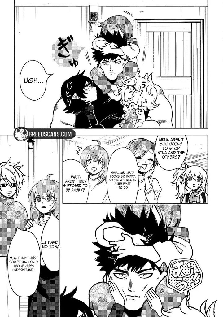 Akuninzura Shita B Kyuu Boukensha 20b 7