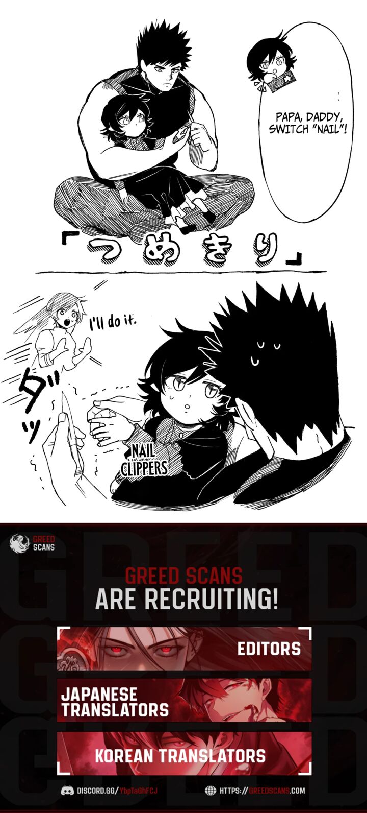 Akuninzura Shita B Kyuu Boukensha 20c 11