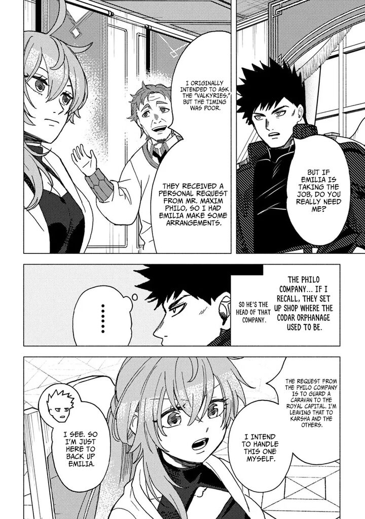 Akuninzura Shita B Kyuu Boukensha 20c 5