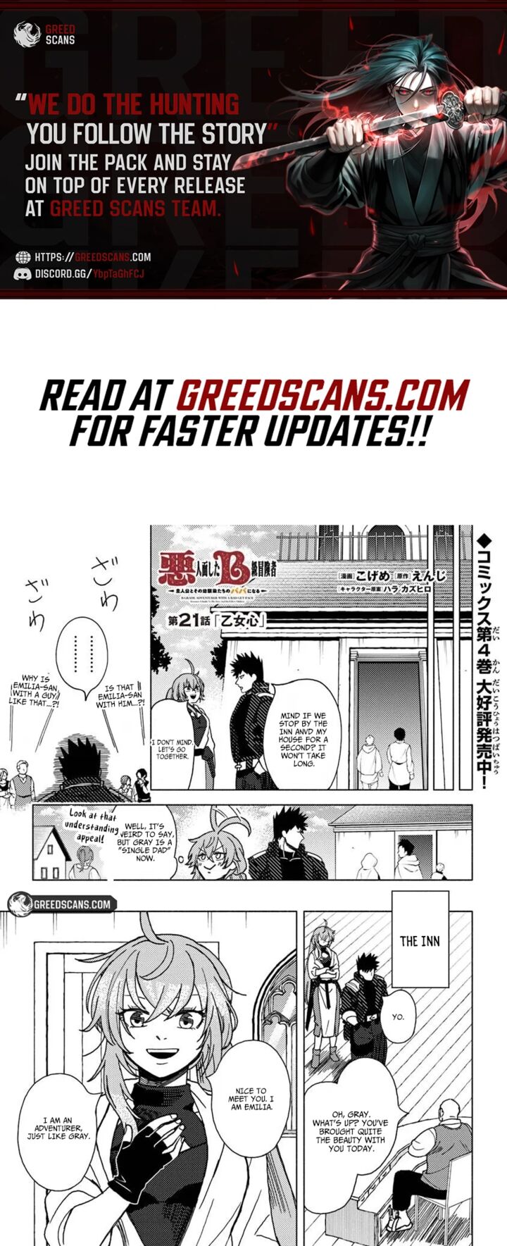 Akuninzura Shita B Kyuu Boukensha 21a 1