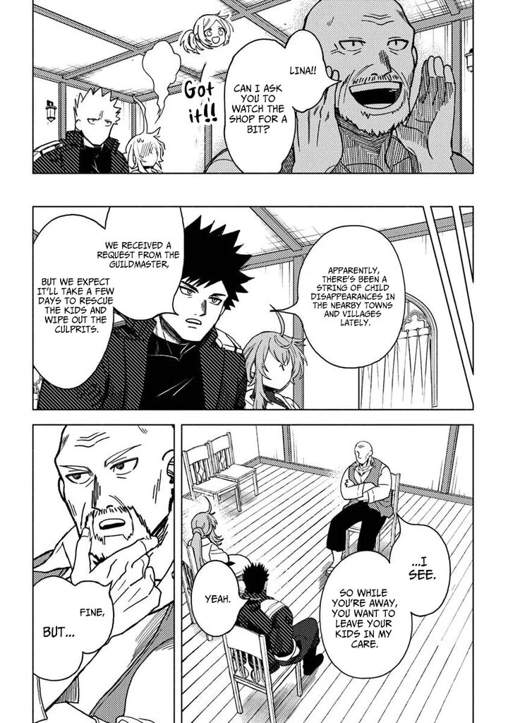 Akuninzura Shita B Kyuu Boukensha 21a 3