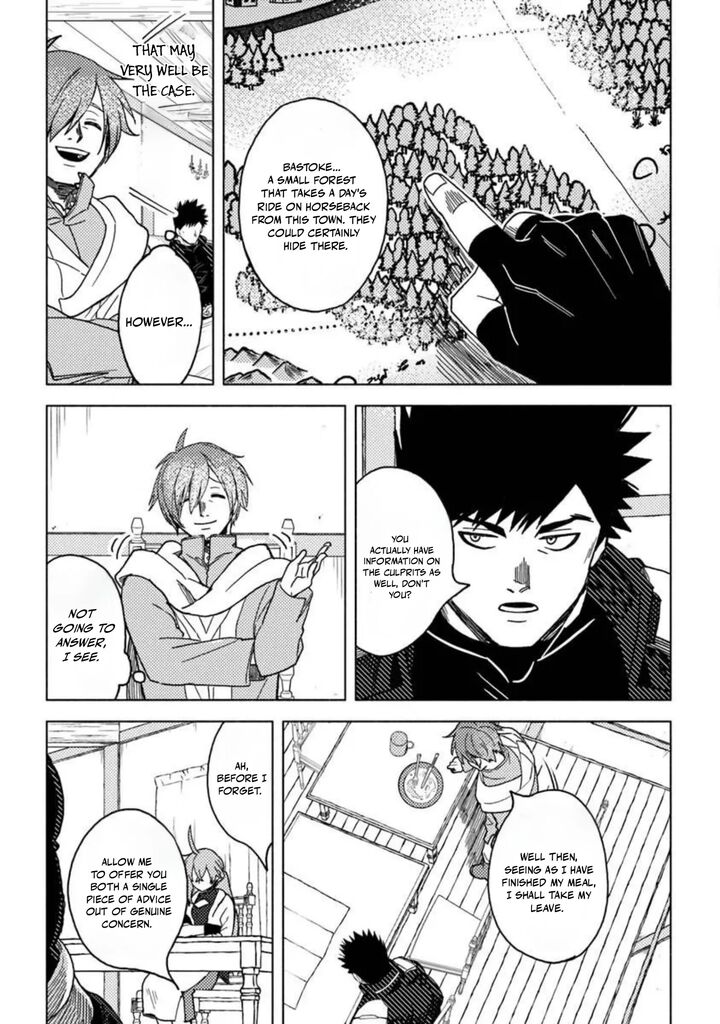 Akuninzura Shita B Kyuu Boukensha 21b 5