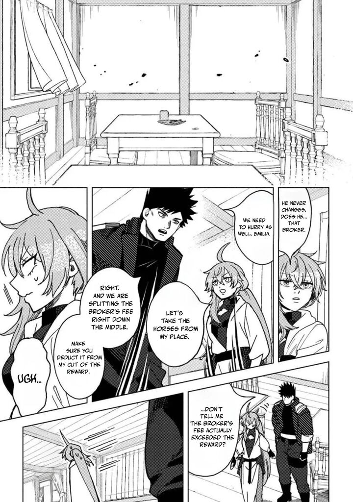 Akuninzura Shita B Kyuu Boukensha 21b 7