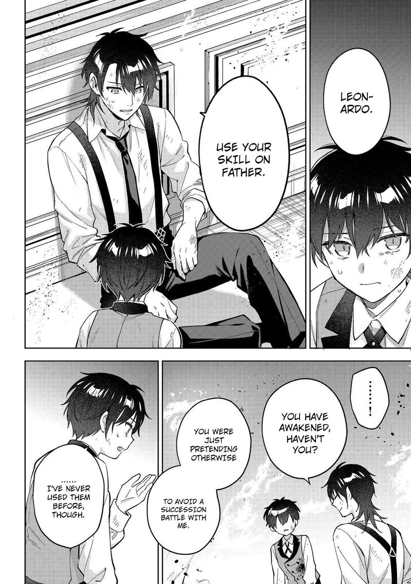 Akutou Ikka No Mana Musume Tensei Saki Mo Otome Game No Gokudou Reijou Deshita Saijoukyuu Rank No Akuyaku Sama Sono Dekiai Wa Fuyou Desu 27 18