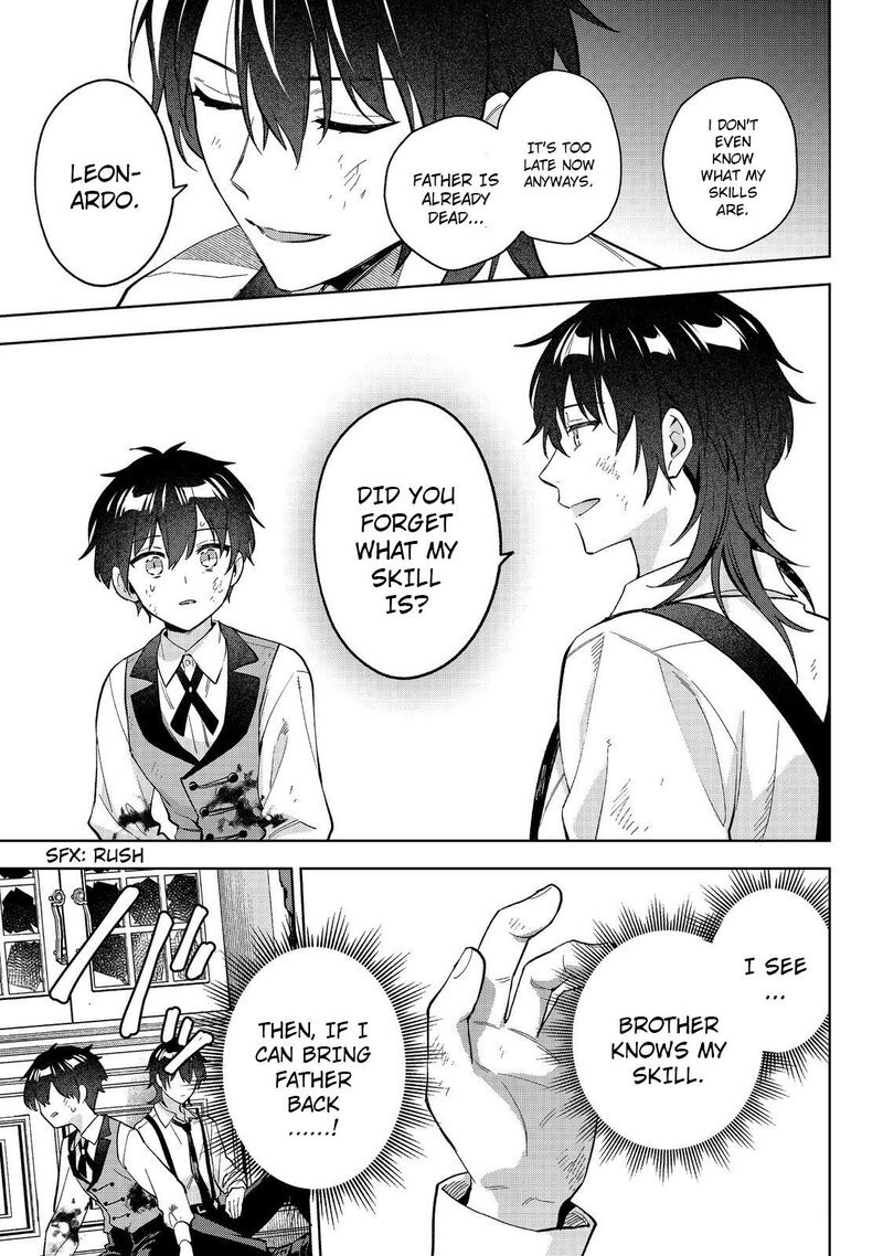 Akutou Ikka No Mana Musume Tensei Saki Mo Otome Game No Gokudou Reijou Deshita Saijoukyuu Rank No Akuyaku Sama Sono Dekiai Wa Fuyou Desu 27 19