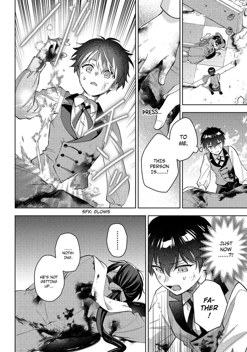 Akutou Ikka No Mana Musume Tensei Saki Mo Otome Game No Gokudou Reijou Deshita Saijoukyuu Rank No Akuyaku Sama Sono Dekiai Wa Fuyou Desu 27 20