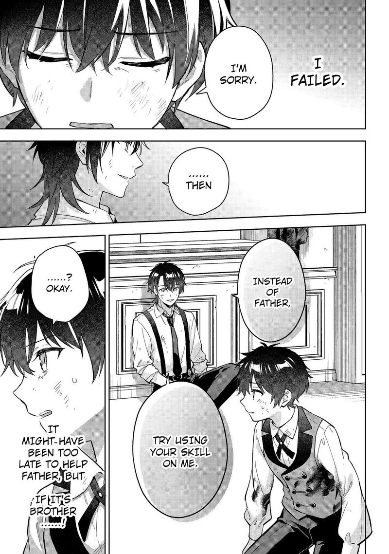 Akutou Ikka No Mana Musume Tensei Saki Mo Otome Game No Gokudou Reijou Deshita Saijoukyuu Rank No Akuyaku Sama Sono Dekiai Wa Fuyou Desu 27 21