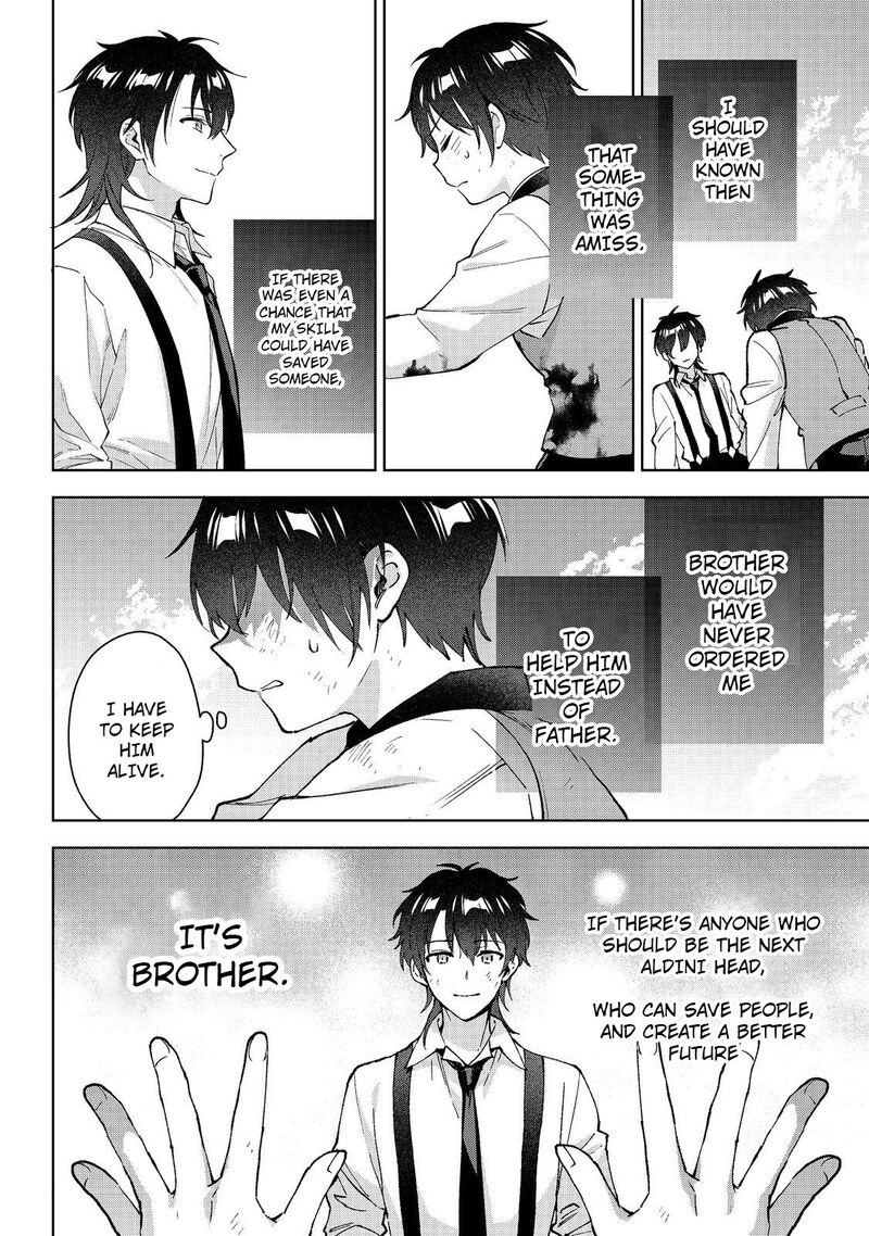 Akutou Ikka No Mana Musume Tensei Saki Mo Otome Game No Gokudou Reijou Deshita Saijoukyuu Rank No Akuyaku Sama Sono Dekiai Wa Fuyou Desu 27 22