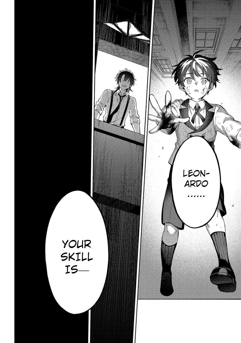 Akutou Ikka No Mana Musume Tensei Saki Mo Otome Game No Gokudou Reijou Deshita Saijoukyuu Rank No Akuyaku Sama Sono Dekiai Wa Fuyou Desu 27 28