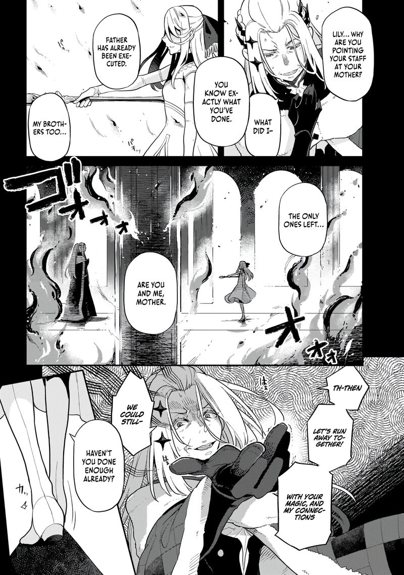 Akuyaku Ikka No Okugata Shi Ni Modori Shite Kokoro Wo Irekaeru 1 8