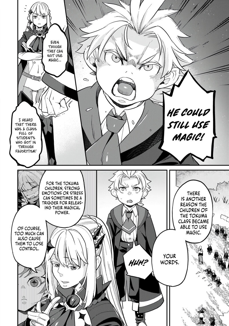 Akuyaku Ikka No Okugata Shi Ni Modori Shite Kokoro Wo Irekaeru 12 17