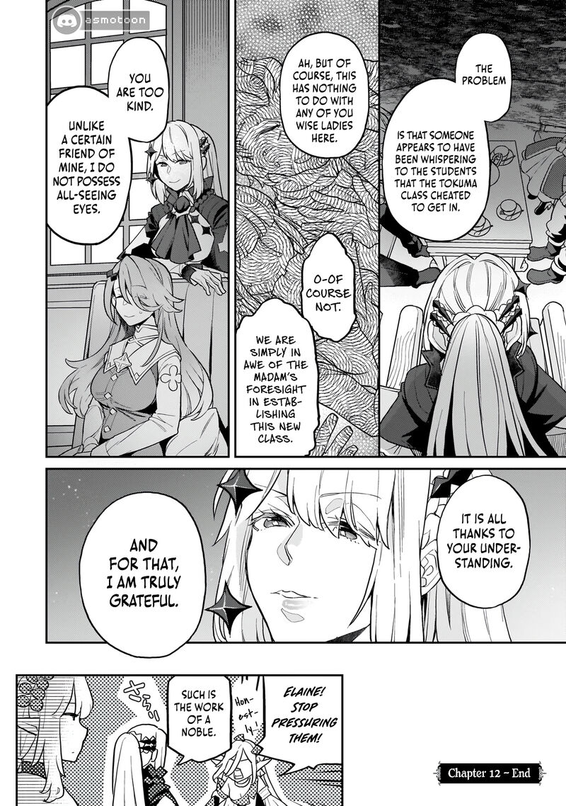 Akuyaku Ikka No Okugata Shi Ni Modori Shite Kokoro Wo Irekaeru 12 23