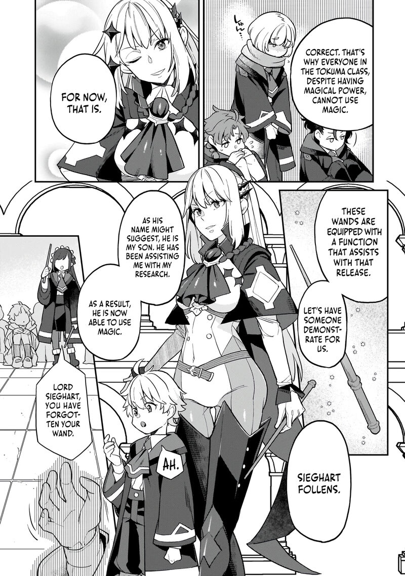 Akuyaku Ikka No Okugata Shi Ni Modori Shite Kokoro Wo Irekaeru 12 4