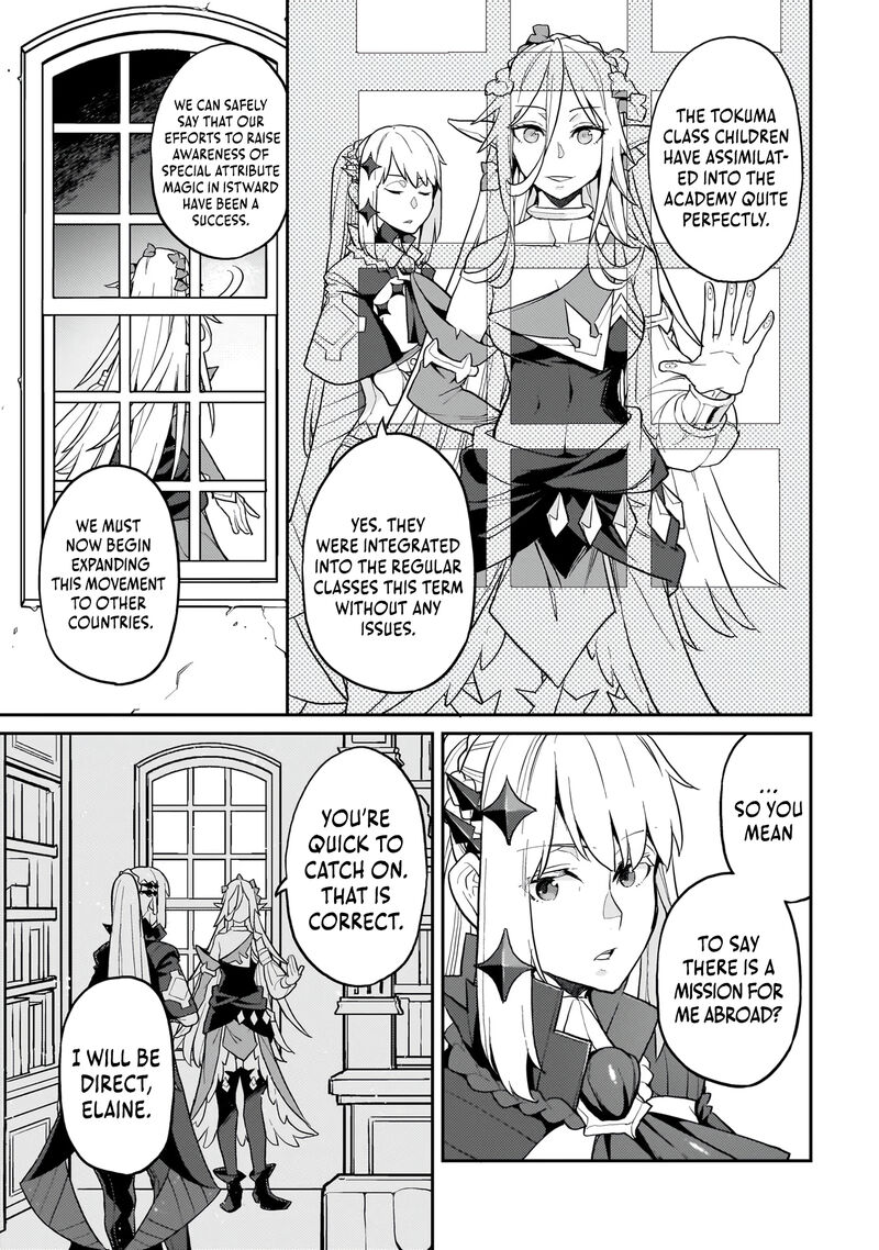 Akuyaku Ikka No Okugata Shi Ni Modori Shite Kokoro Wo Irekaeru 13 6