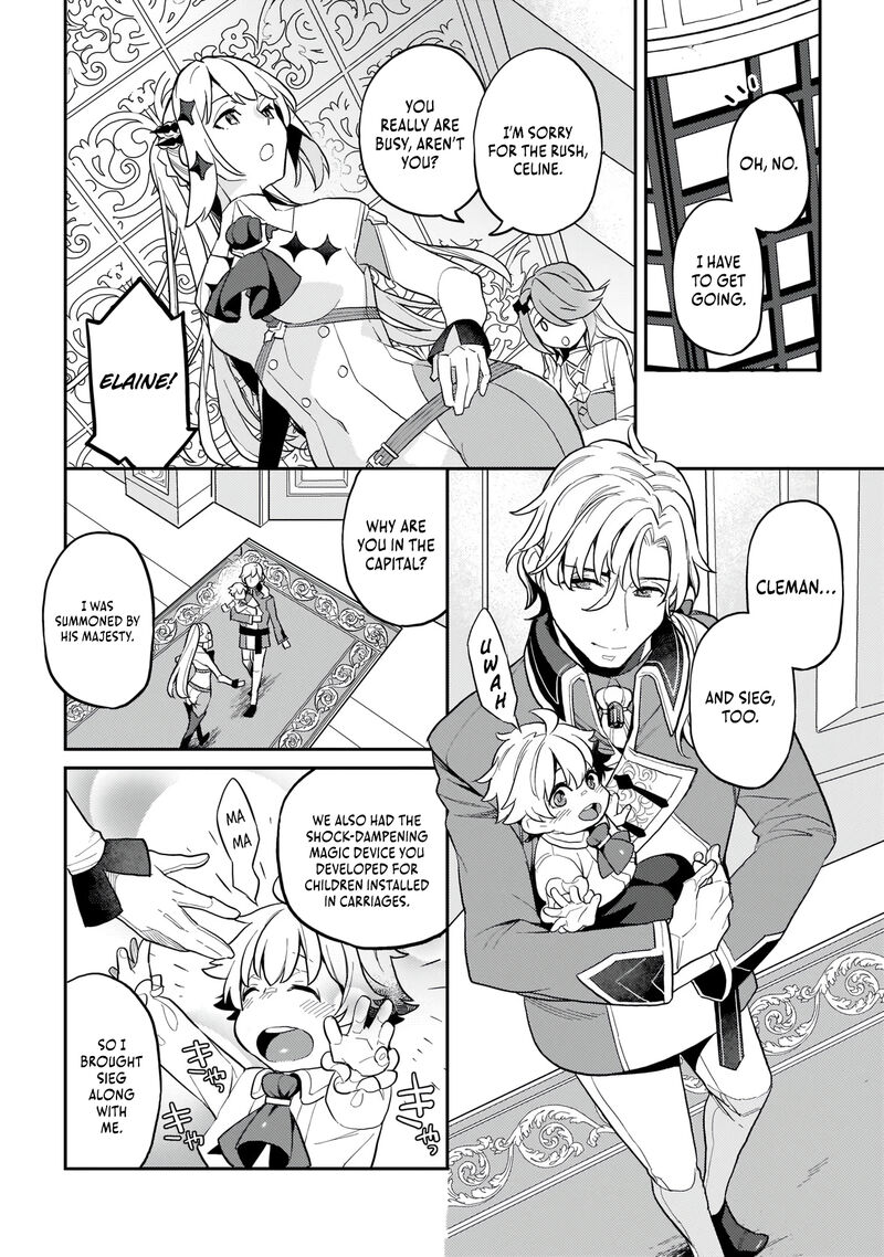 Akuyaku Ikka No Okugata Shi Ni Modori Shite Kokoro Wo Irekaeru 4 17