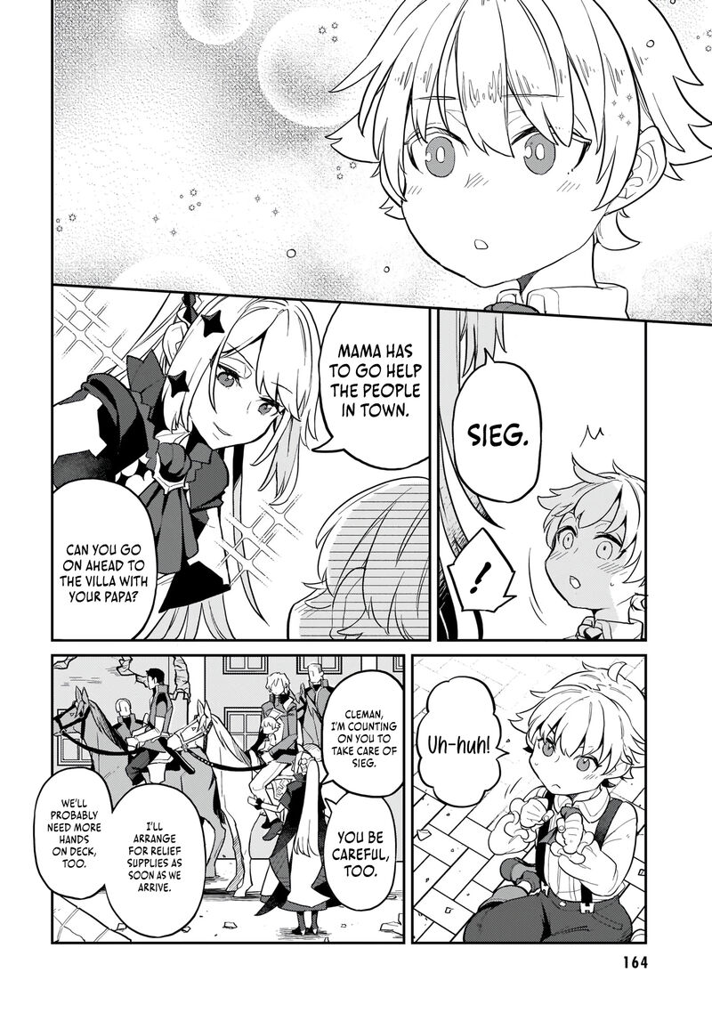 Akuyaku Ikka No Okugata Shi Ni Modori Shite Kokoro Wo Irekaeru 5 20