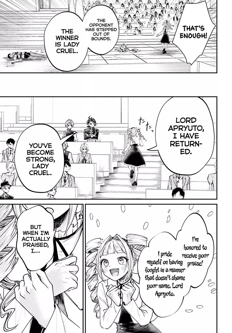 Akuyaku Kizoku To Shite Hitsuyou Na Sore 10 19