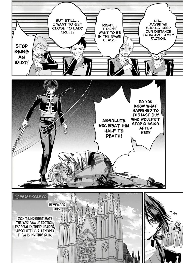 Akuyaku Kizoku To Shite Hitsuyou Na Sore 12 10