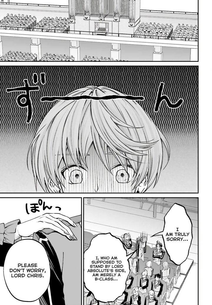 Akuyaku Kizoku To Shite Hitsuyou Na Sore 12 11