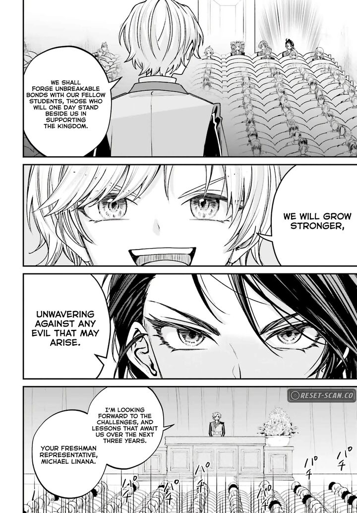 Akuyaku Kizoku To Shite Hitsuyou Na Sore 12 16