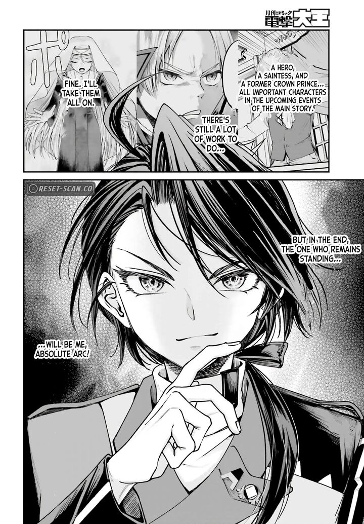 Akuyaku Kizoku To Shite Hitsuyou Na Sore 12 18