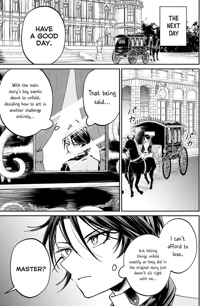 Akuyaku Kizoku To Shite Hitsuyou Na Sore 12 19