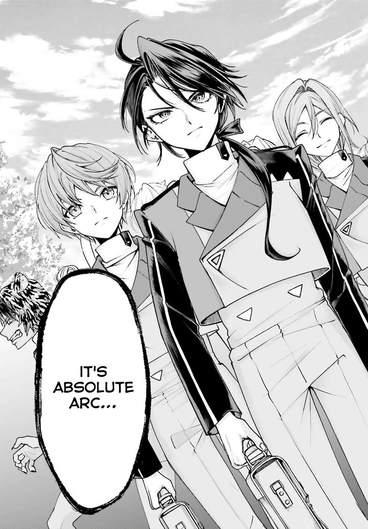Akuyaku Kizoku To Shite Hitsuyou Na Sore 12 5