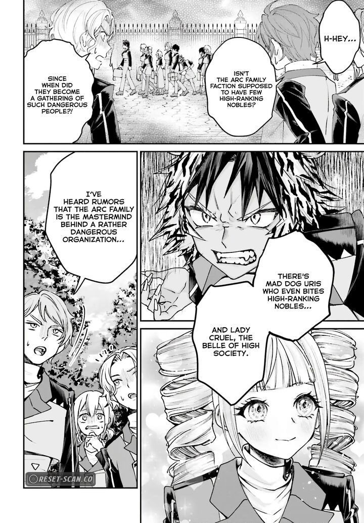 Akuyaku Kizoku To Shite Hitsuyou Na Sore 12 6