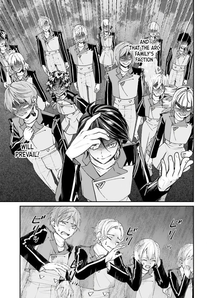 Akuyaku Kizoku To Shite Hitsuyou Na Sore 12 9