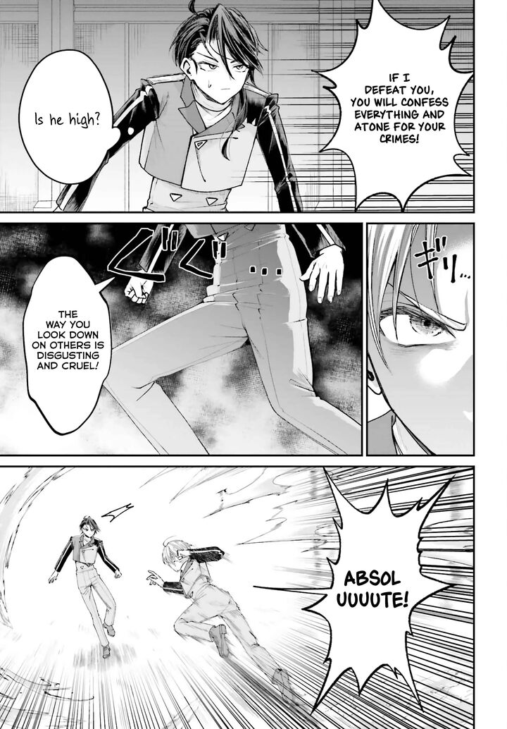 Akuyaku Kizoku To Shite Hitsuyou Na Sore 13 15