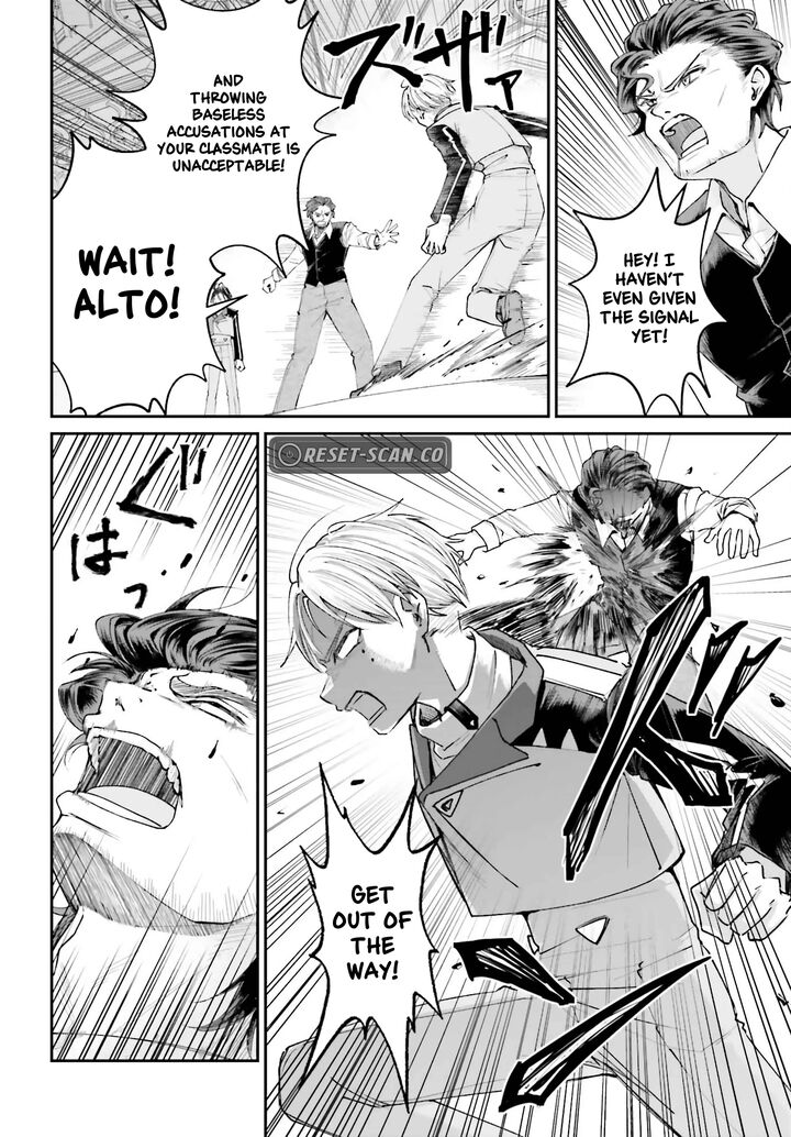 Akuyaku Kizoku To Shite Hitsuyou Na Sore 13 16