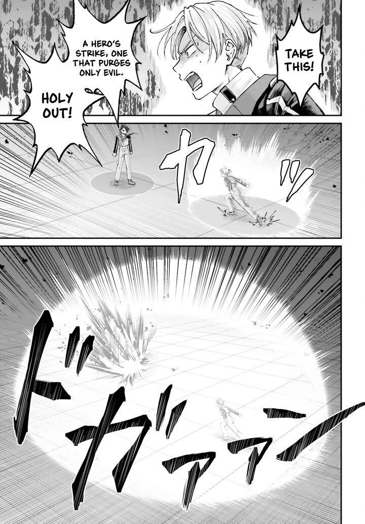 Akuyaku Kizoku To Shite Hitsuyou Na Sore 13 17