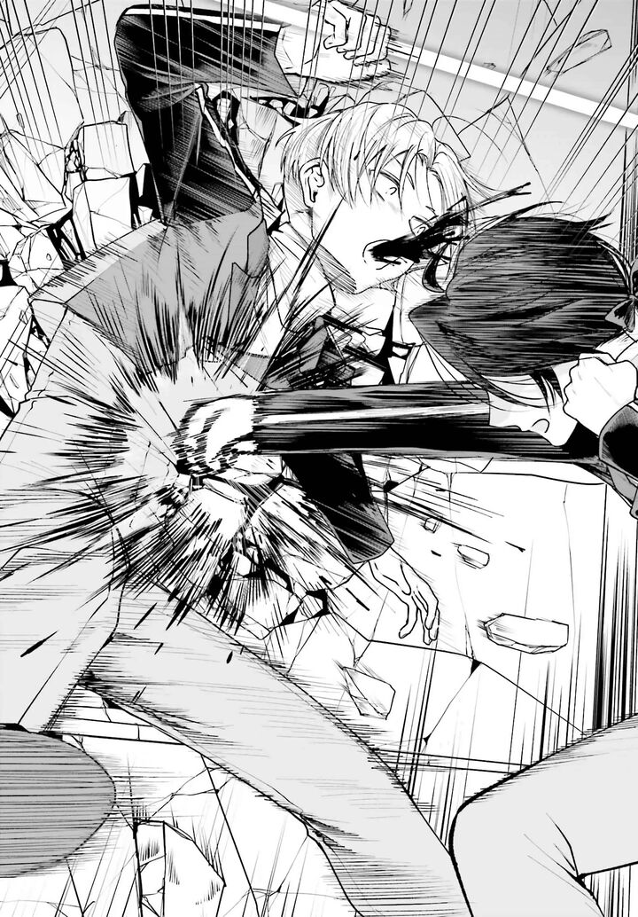 Akuyaku Kizoku To Shite Hitsuyou Na Sore 13 23