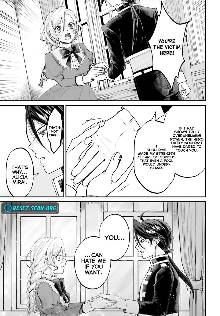 Akuyaku Kizoku To Shite Hitsuyou Na Sore 15 19
