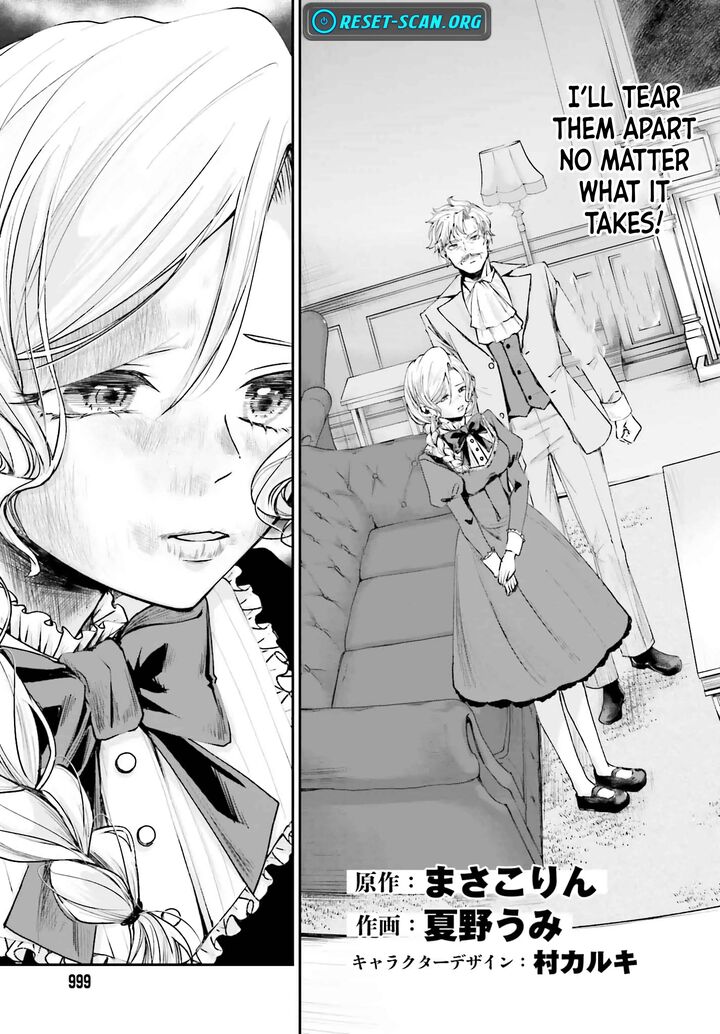 Akuyaku Kizoku To Shite Hitsuyou Na Sore 15 3