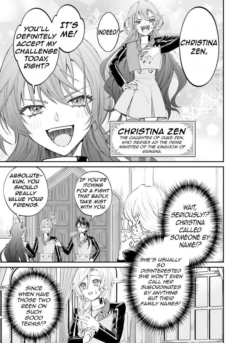 Akuyaku Kizoku To Shite Hitsuyou Na Sore 16 13