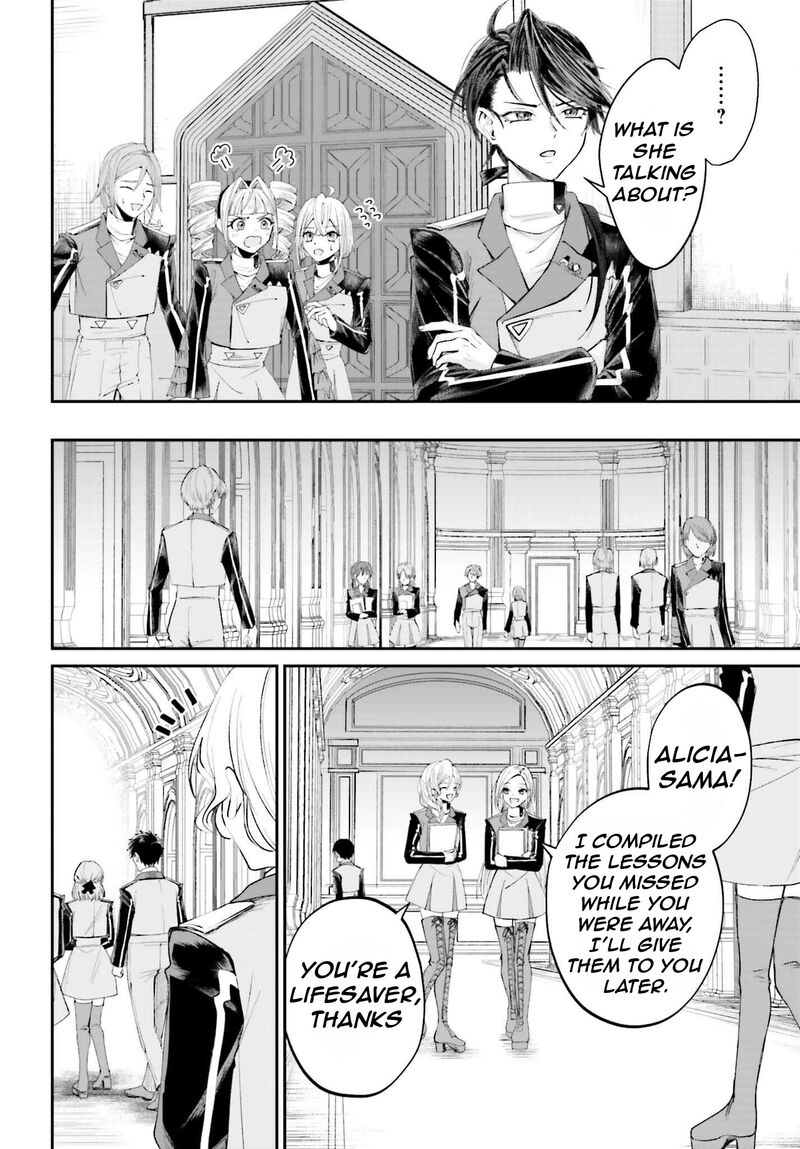 Akuyaku Kizoku To Shite Hitsuyou Na Sore 16 16