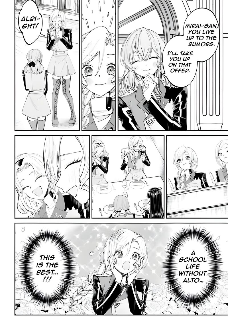 Akuyaku Kizoku To Shite Hitsuyou Na Sore 16 18