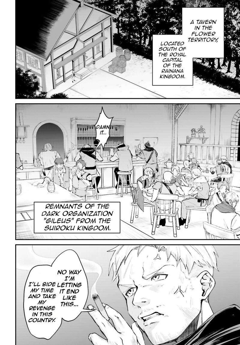 Akuyaku Kizoku To Shite Hitsuyou Na Sore 16 20