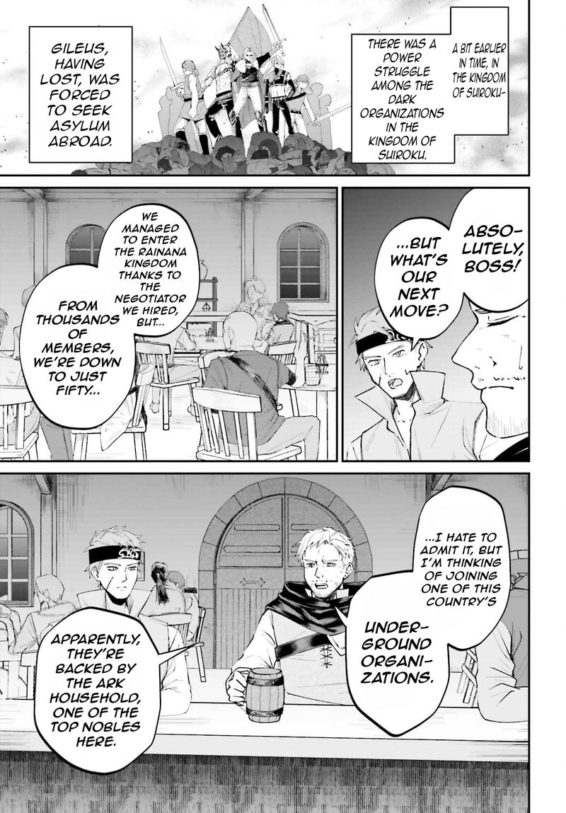 Akuyaku Kizoku To Shite Hitsuyou Na Sore 16 21