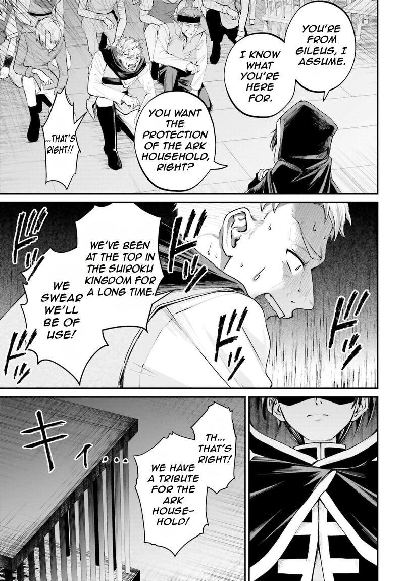 Akuyaku Kizoku To Shite Hitsuyou Na Sore 16 23