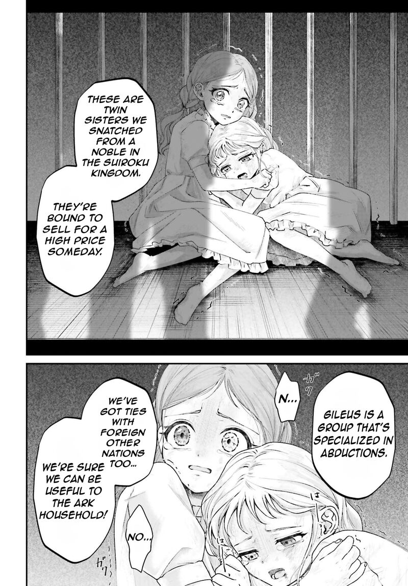 Akuyaku Kizoku To Shite Hitsuyou Na Sore 16 24