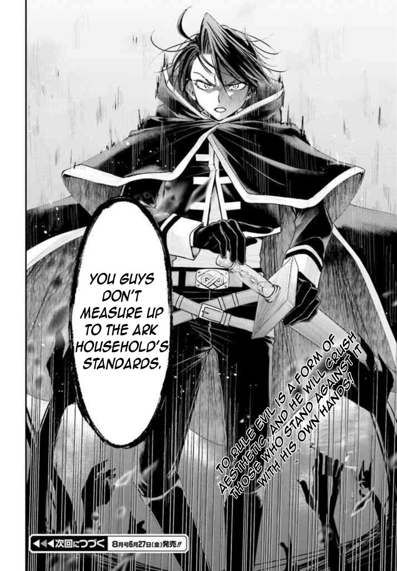 Akuyaku Kizoku To Shite Hitsuyou Na Sore 16 26