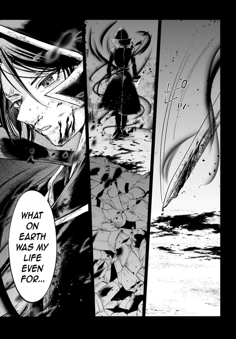 Akuyaku Kizoku To Shite Hitsuyou Na Sore 16 5