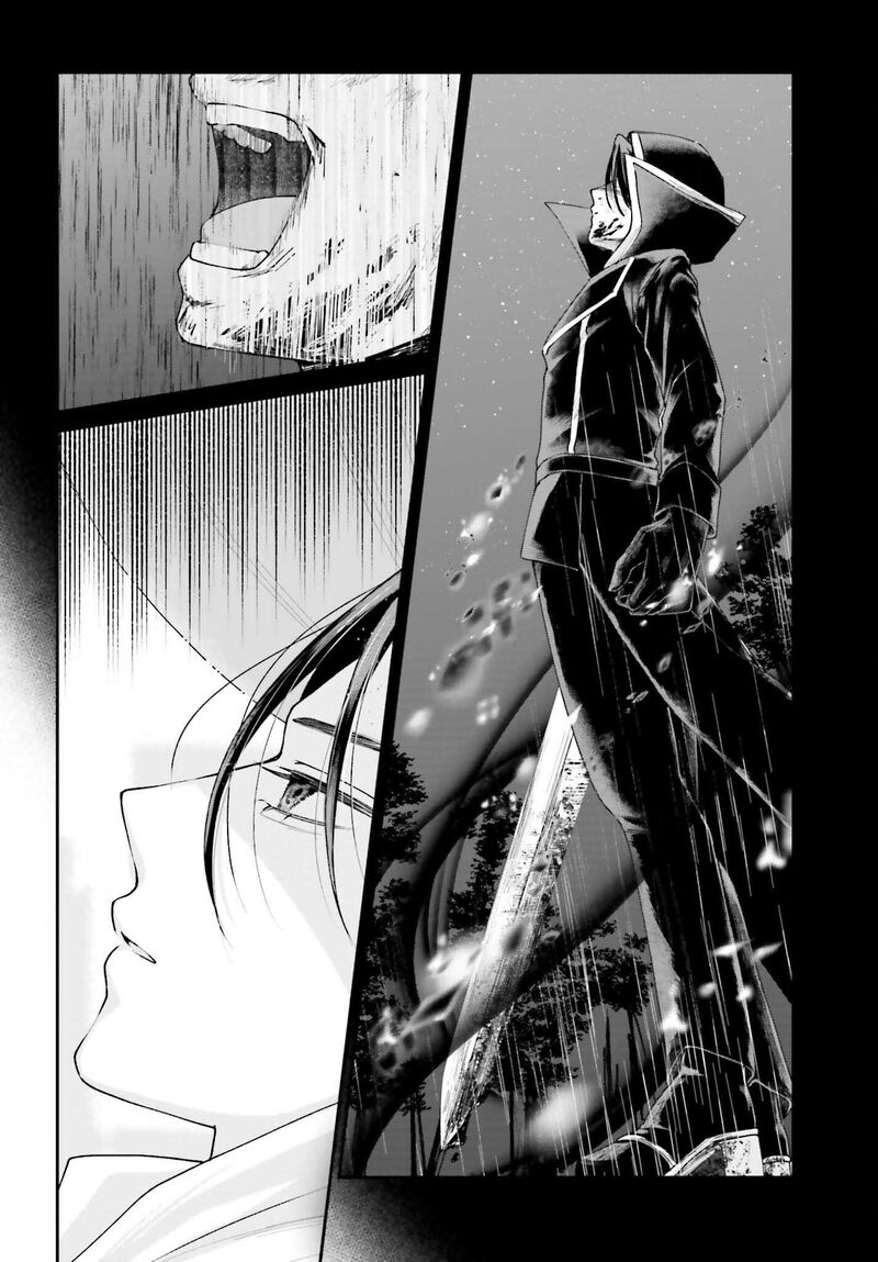 Akuyaku Kizoku To Shite Hitsuyou Na Sore 16 6