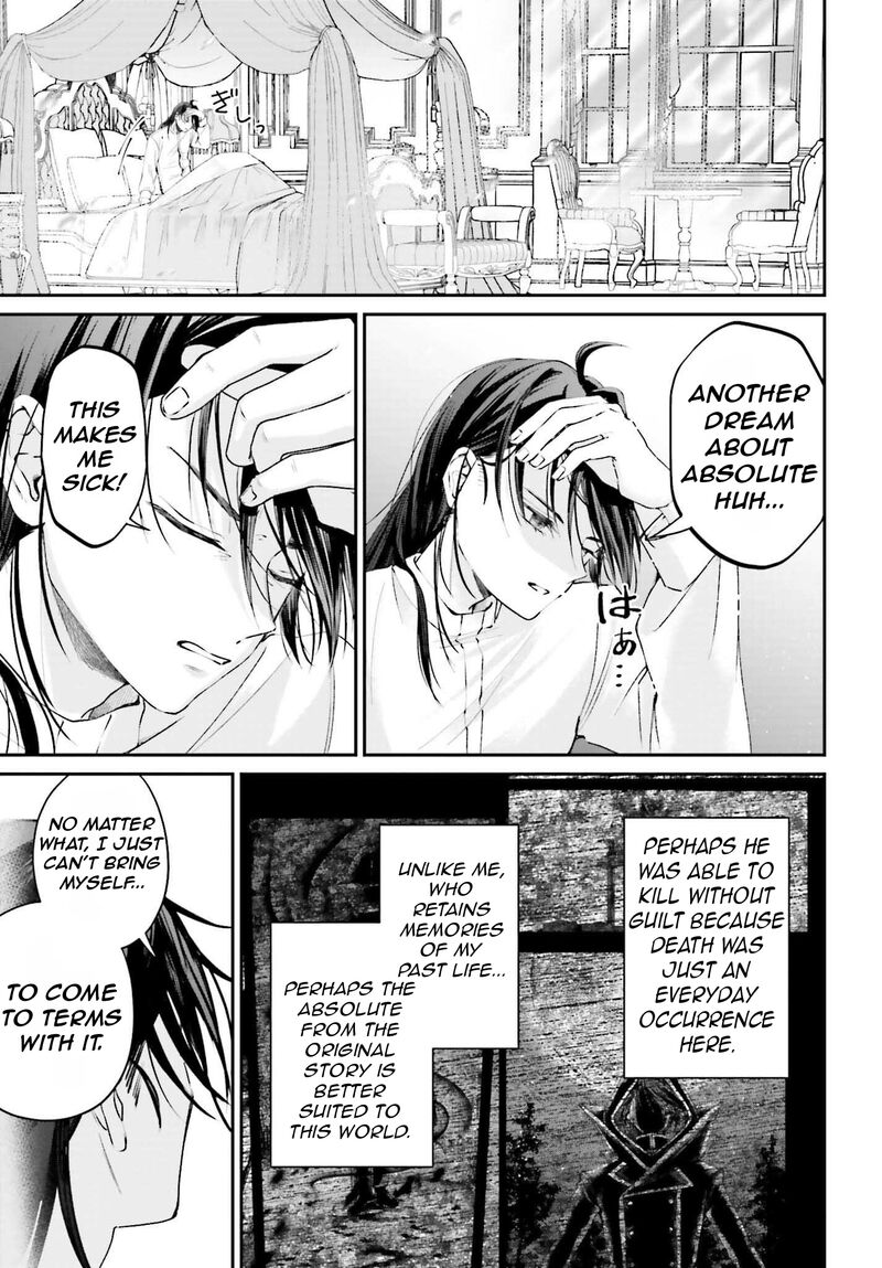 Akuyaku Kizoku To Shite Hitsuyou Na Sore 16 7