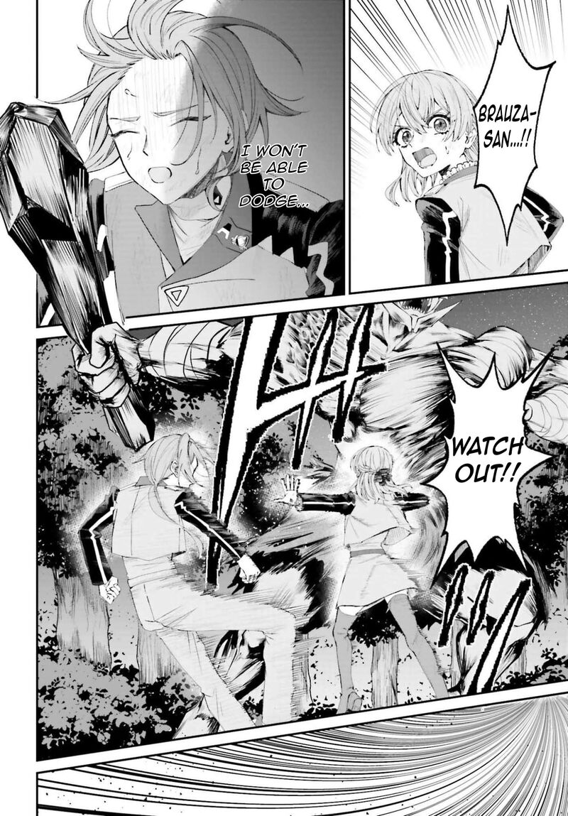 Akuyaku Kizoku To Shite Hitsuyou Na Sore 20 11