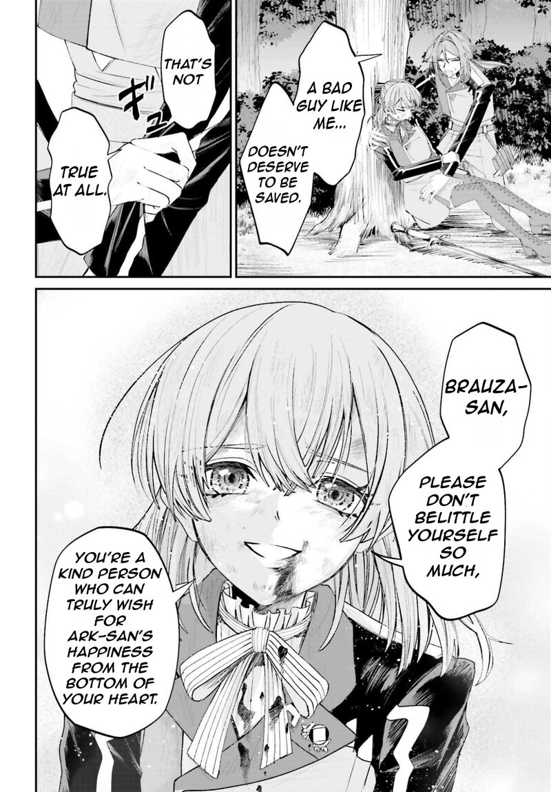 Akuyaku Kizoku To Shite Hitsuyou Na Sore 20 13