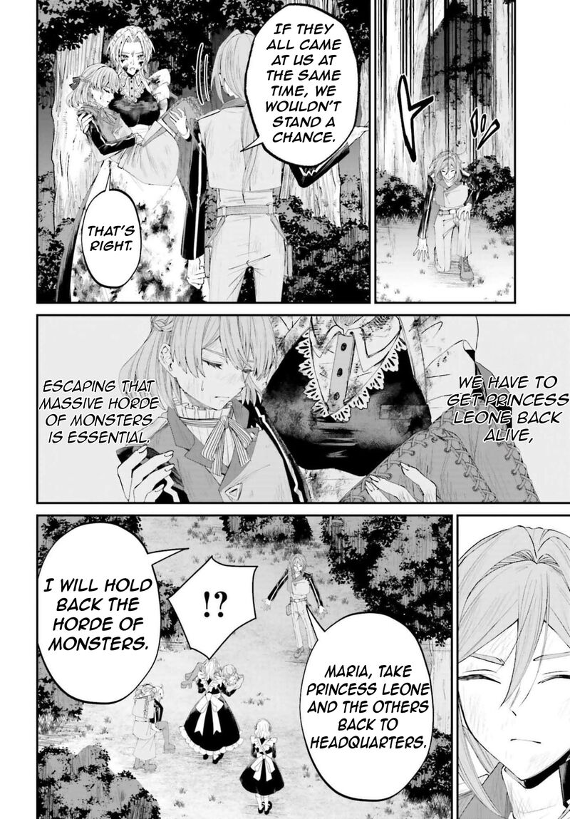 Akuyaku Kizoku To Shite Hitsuyou Na Sore 20 21